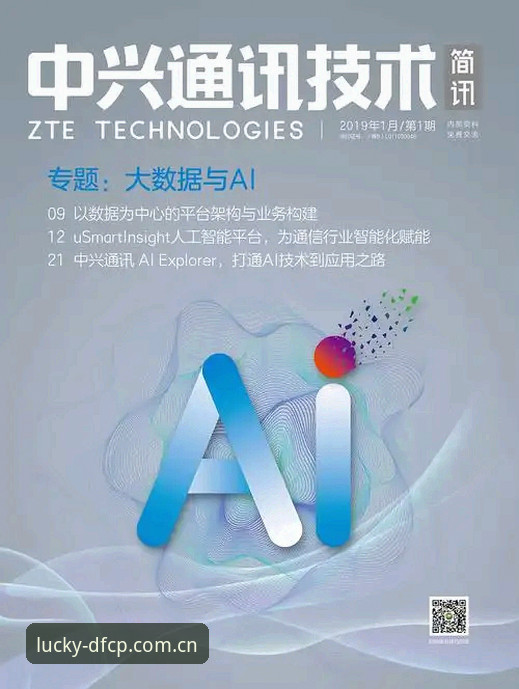 资深技术评测员亲测：大发彩票安全吗？从数据到体验的全面解析与使用心得