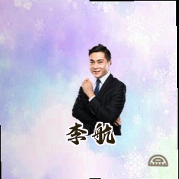 李航